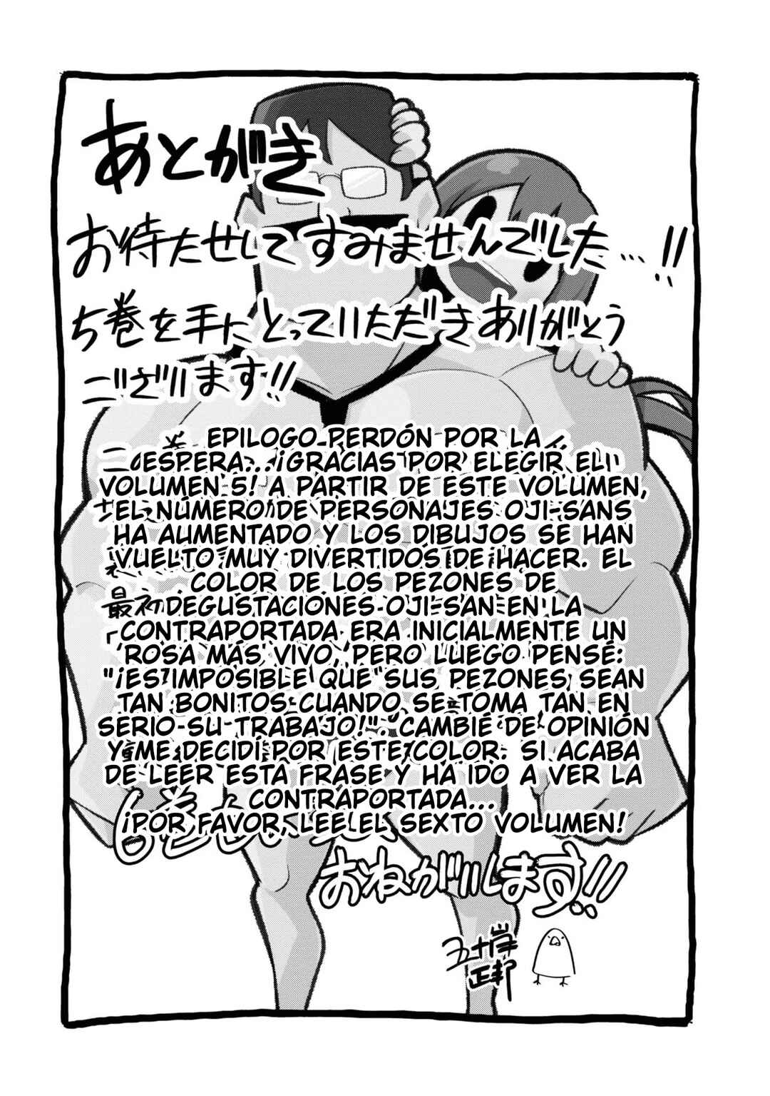 Mattaku Saikin no Tantei to Kitara Chapter 30.5 - Page 27