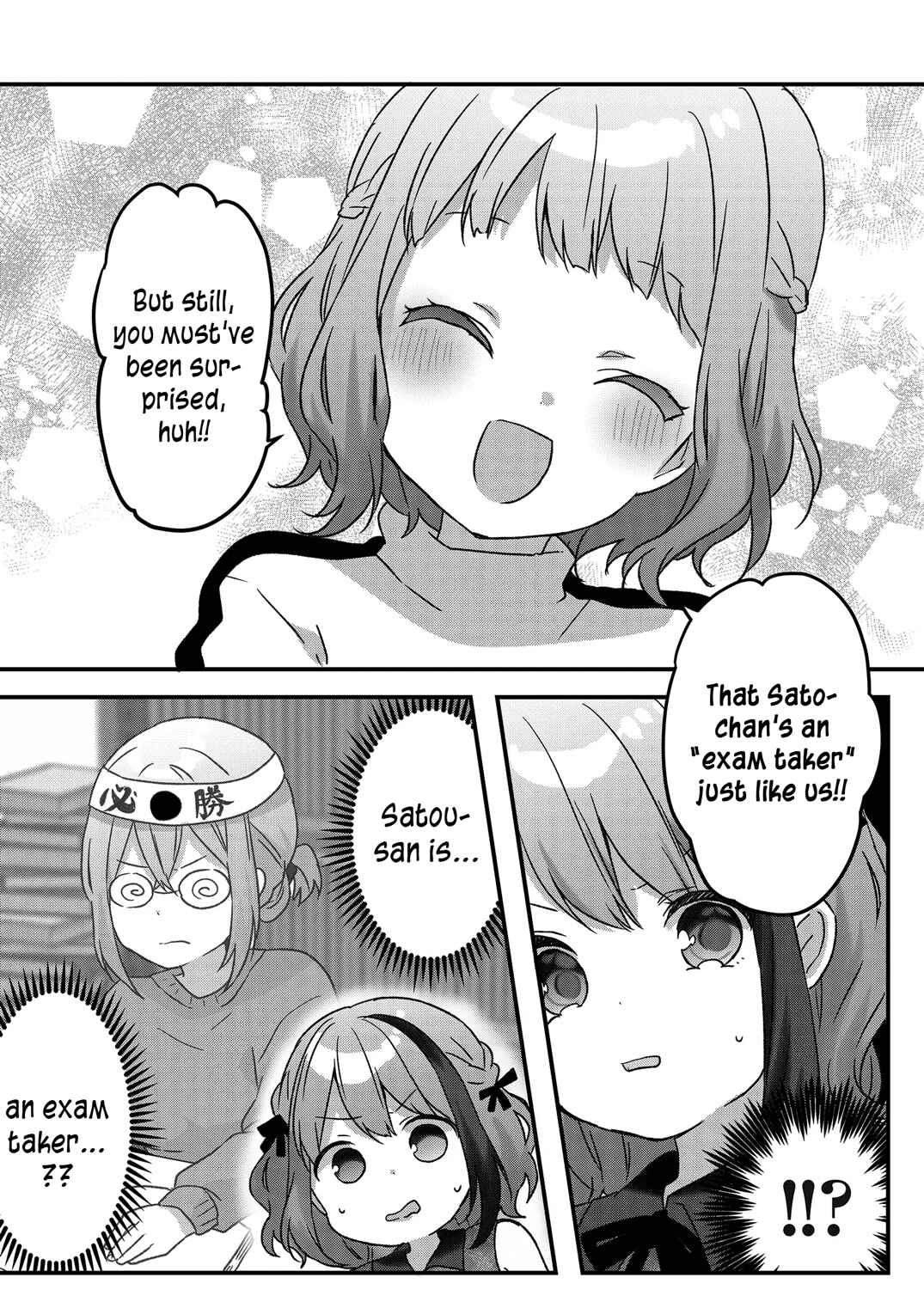 Kuzu Rouninsei, Jinsei ga Tsurai no de Yoru no Onee-san wo Yondemita Chapter 17 - Page 1
