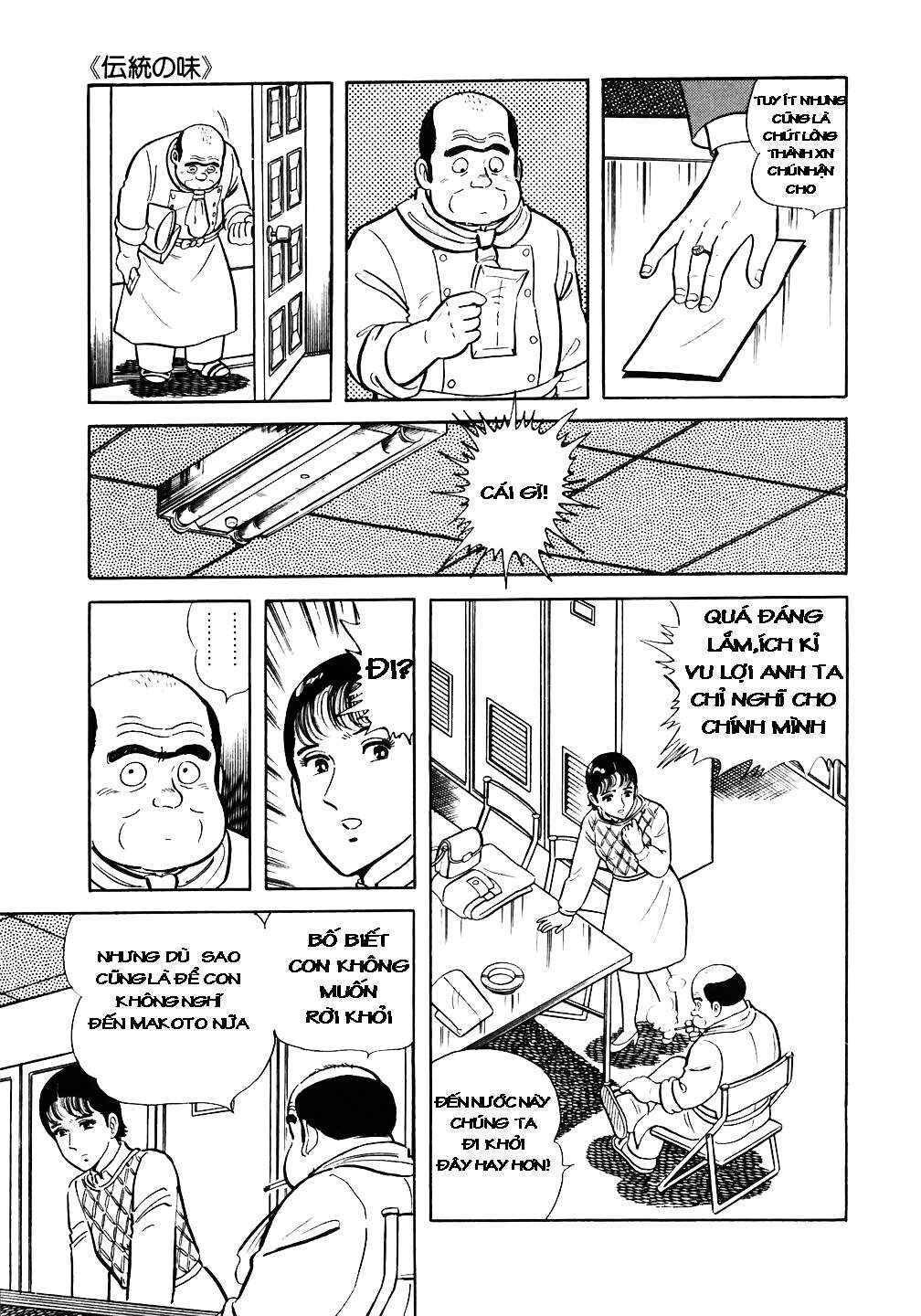 The Chef Chapter 26 - Page 24