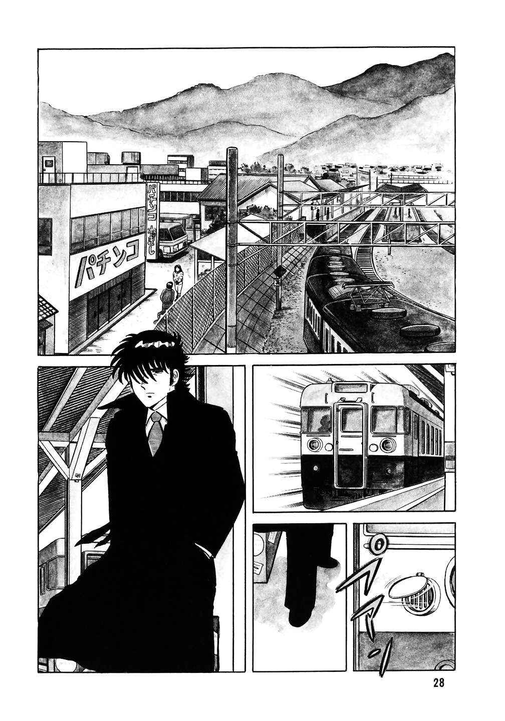 The Chef Chapter 26 - Page 3
