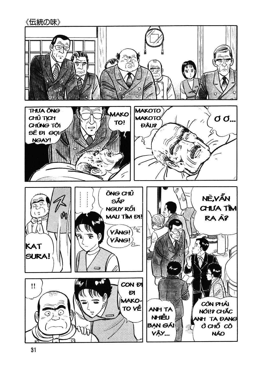 The Chef Chapter 26 - Page 6