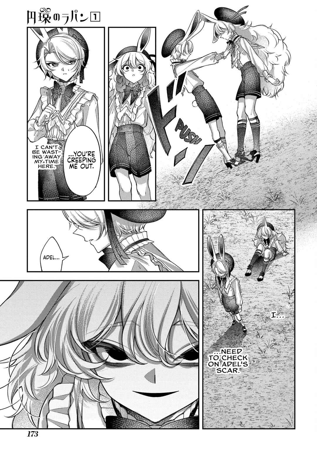 Enkan no Lapin Chapter 4 - Page 17