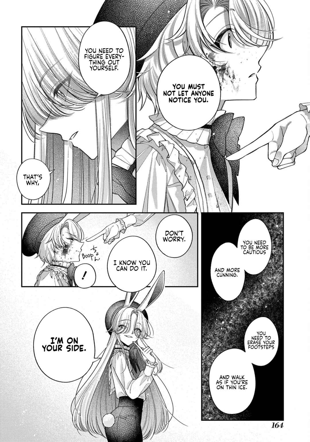 Enkan no Lapin Chapter 4 - Page 8