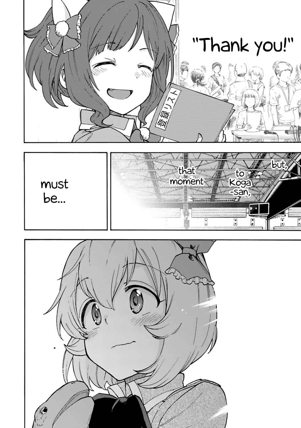 THE iDOLM@STER Cinderella Girls - U149 Chapter 47 - Page 14