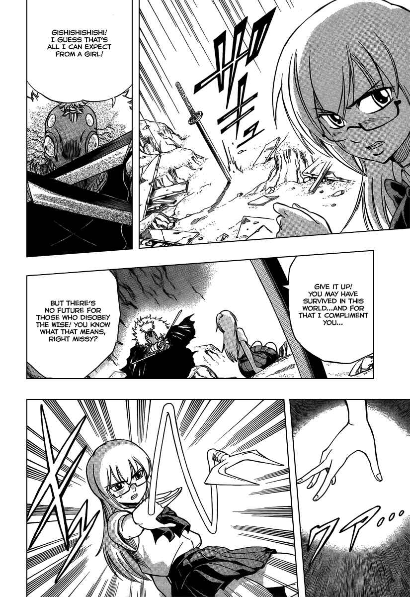 Psyren Chapter 38 - Page 15