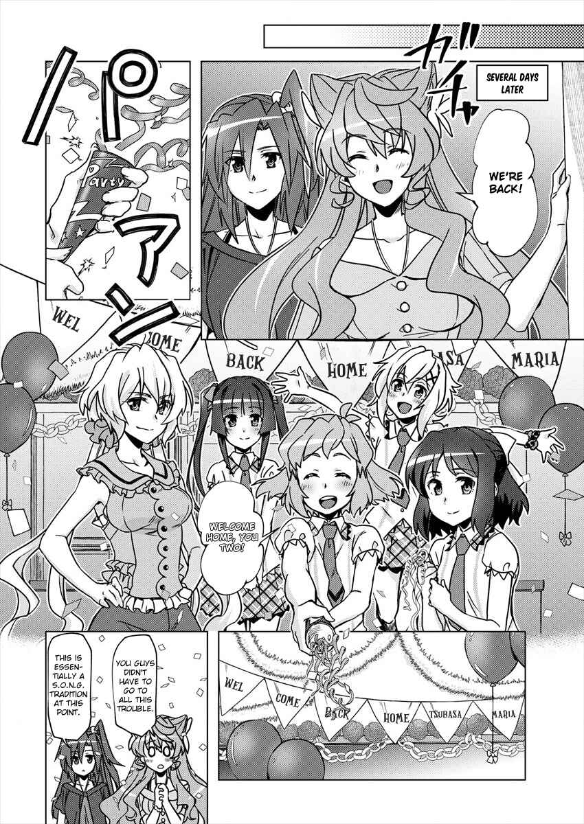 Senki Kanshoku Symphogear ~Shirabemeshi~ Chapter 1 - Page 17