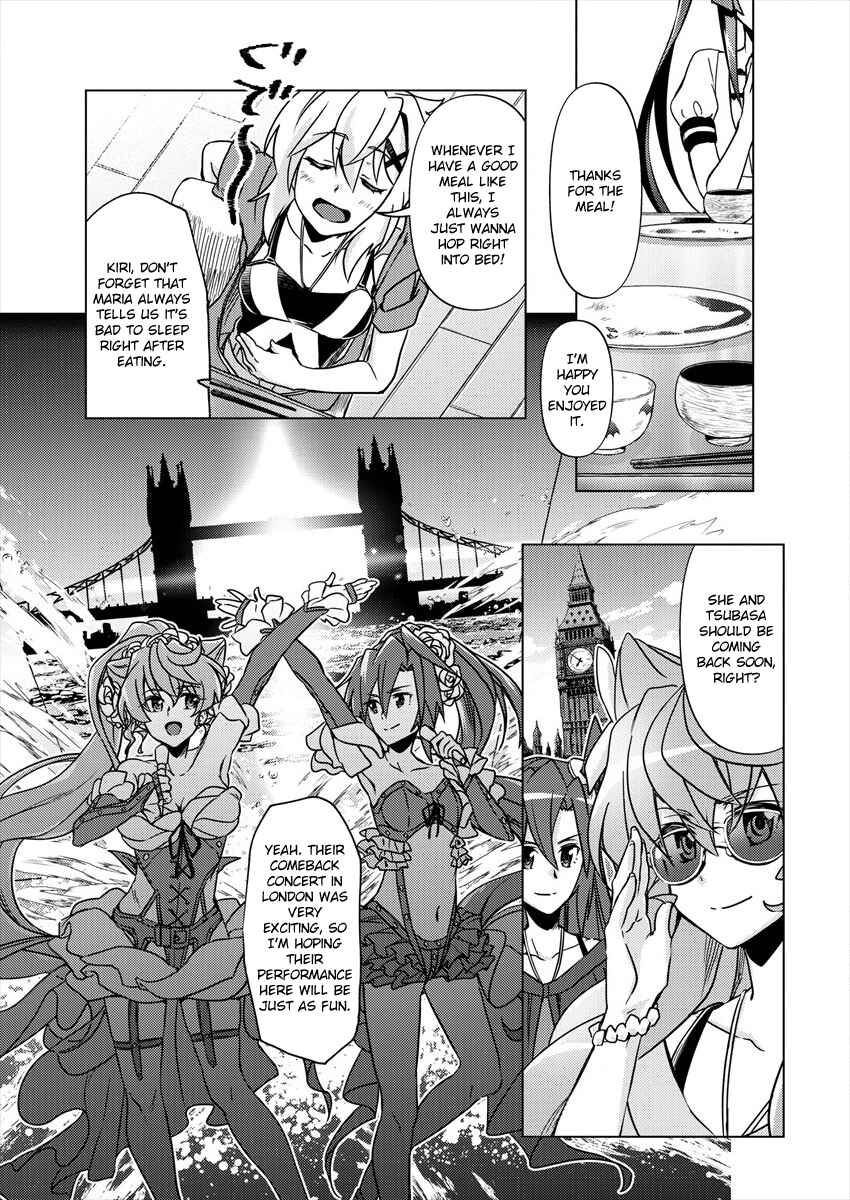 Senki Kanshoku Symphogear ~Shirabemeshi~ Chapter 1 - Page 6