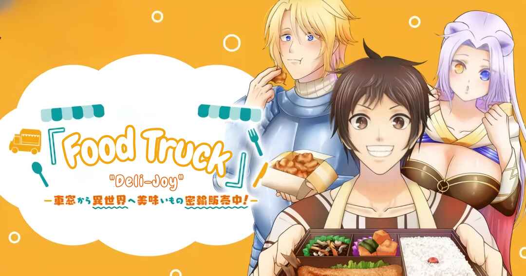 Food Truck "Deli-joy" - Shasou Kara Isekai e Umaimono Mitsuyu Hanbaichuu! Chapter 9 - Page 1