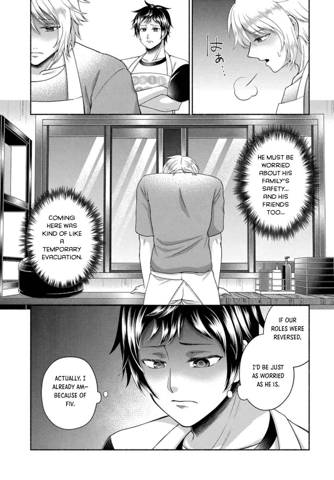 Food Truck "Deli-joy" - Shasou Kara Isekai e Umaimono Mitsuyu Hanbaichuu! Chapter 9 - Page 5
