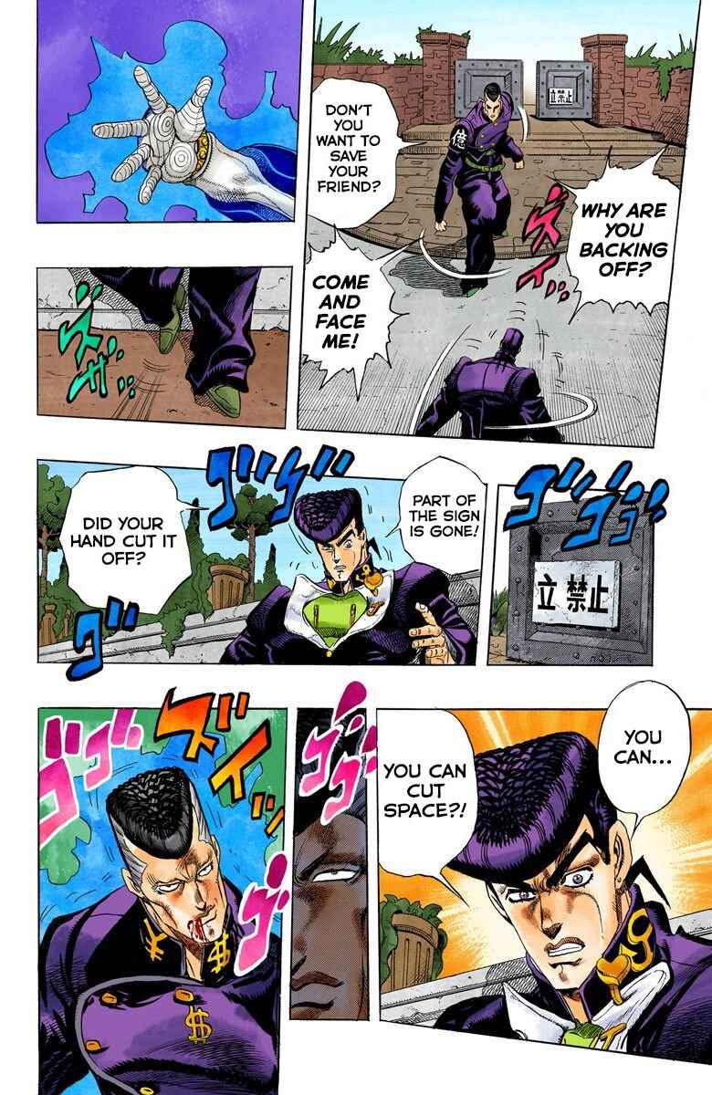JoJo no Kimyou na Bouken: Part 4 - Diamond wa Kudakenai Color-ban Chapter 10 - Page 16