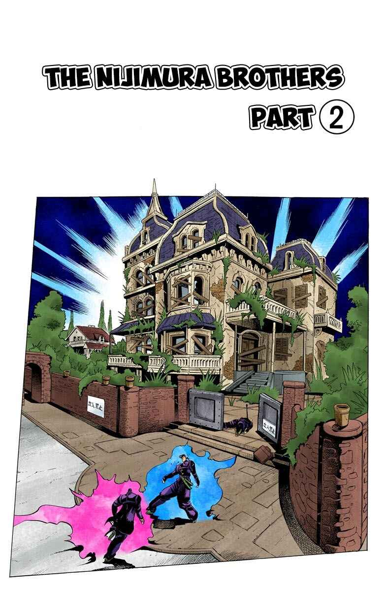 JoJo no Kimyou na Bouken: Part 4 - Diamond wa Kudakenai Color-ban Chapter 10 - Page 3