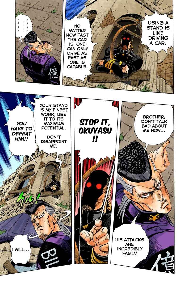 JoJo no Kimyou na Bouken: Part 4 - Diamond wa Kudakenai Color-ban Chapter 10 - Page 5