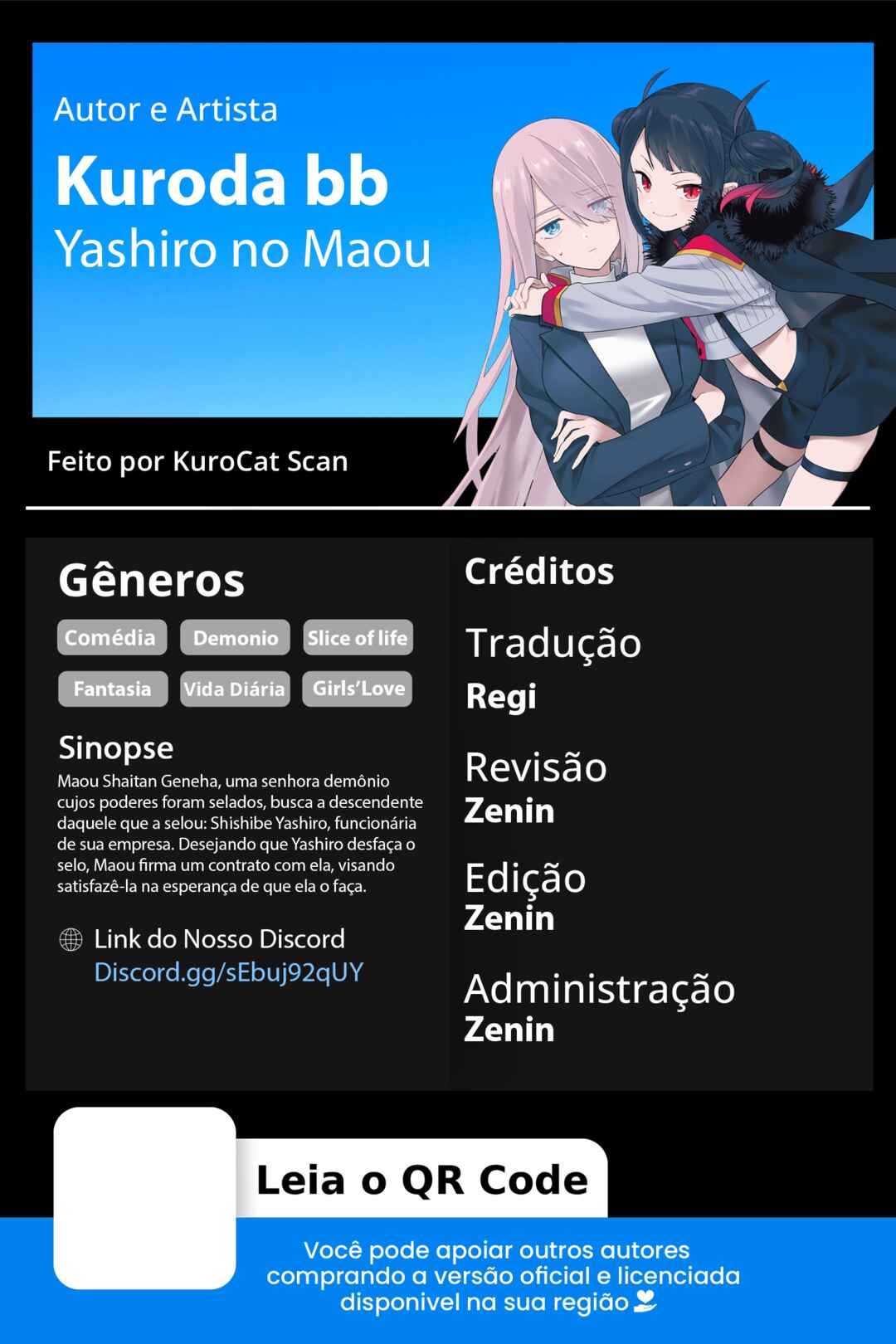 Yashiro no Maou Chapter 1 - Page 1