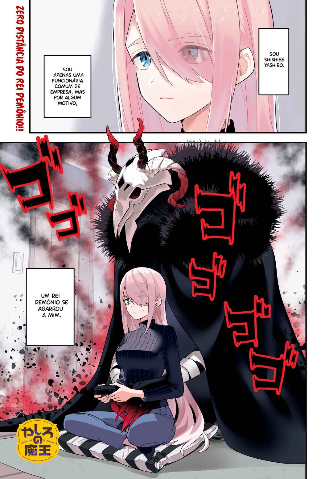 Yashiro no Maou Chapter 1 - Page 2