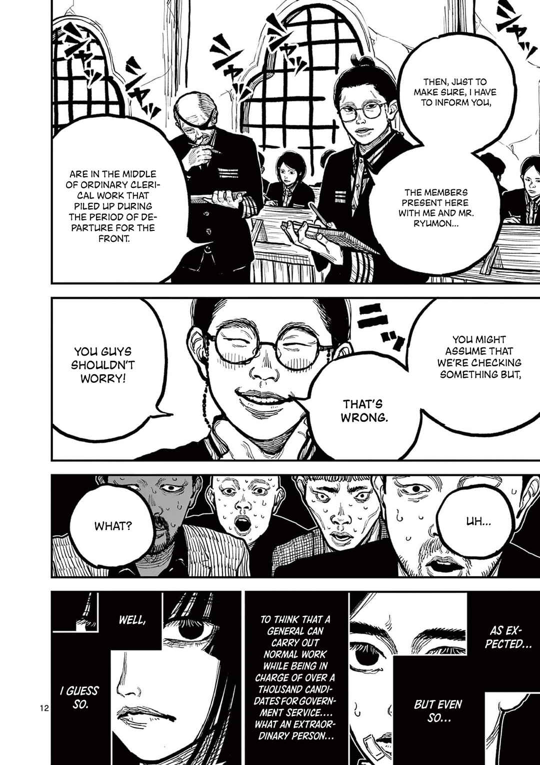 Nippon Sangoku Chapter 3 - Page 12