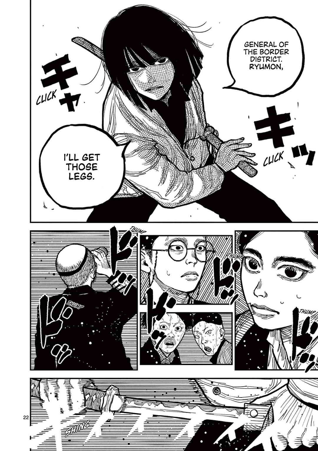 Nippon Sangoku Chapter 3 - Page 22