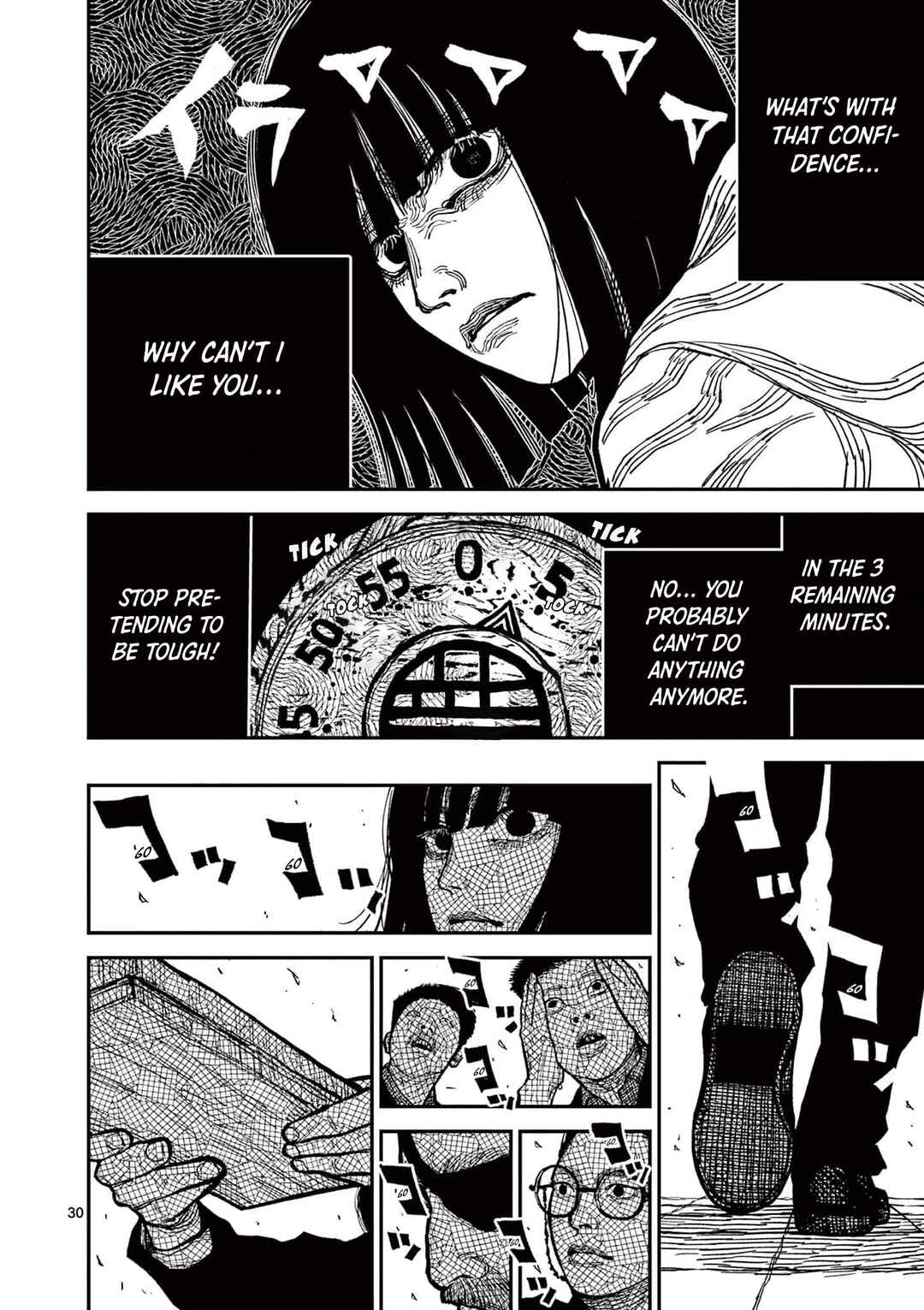 Nippon Sangoku Chapter 3 - Page 30