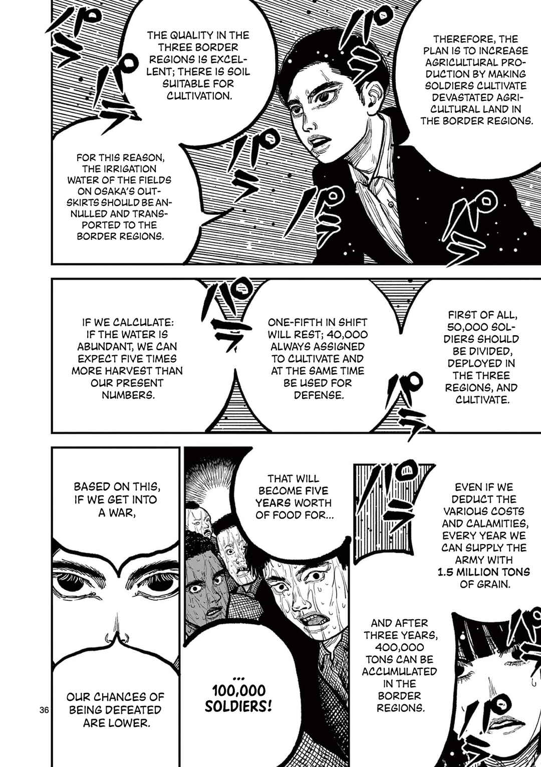 Nippon Sangoku Chapter 3 - Page 36