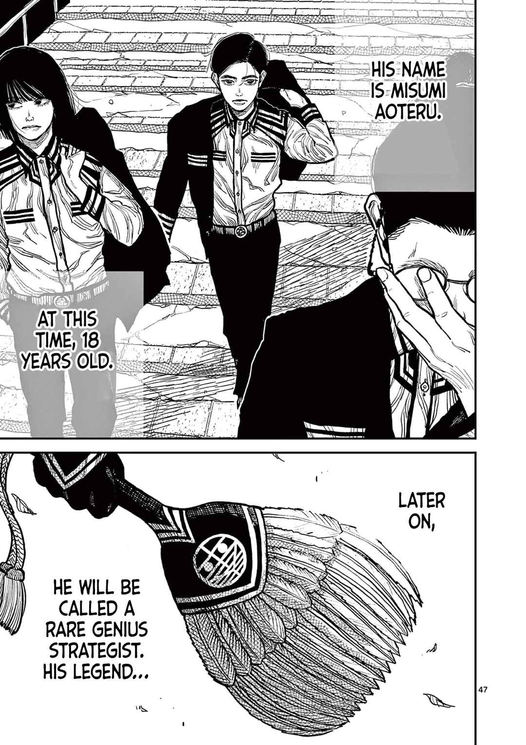 Nippon Sangoku Chapter 3 - Page 47