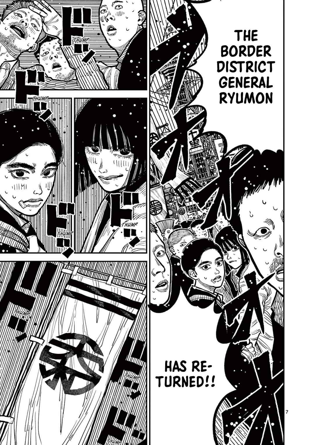 Nippon Sangoku Chapter 3 - Page 7