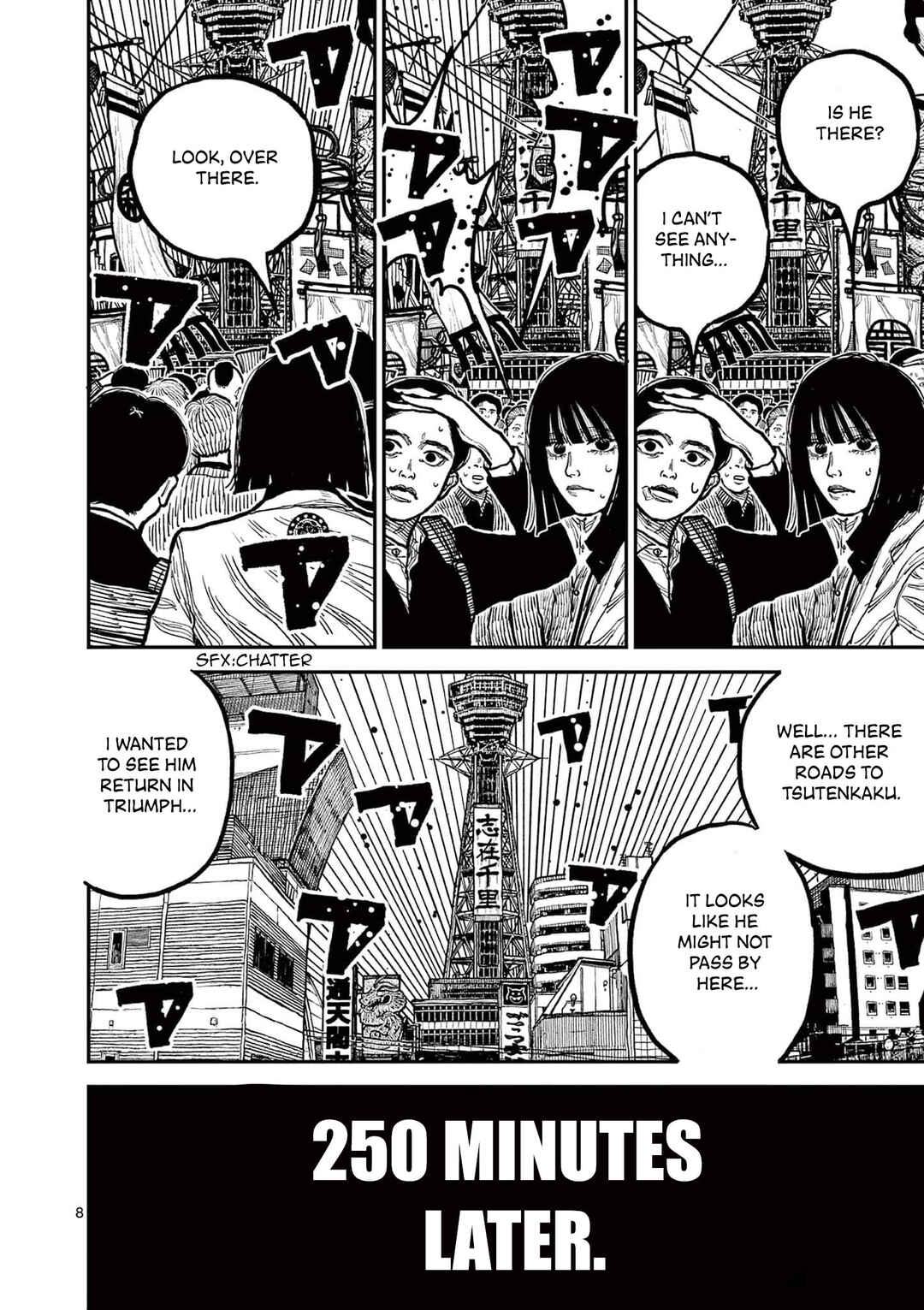 Nippon Sangoku Chapter 3 - Page 8