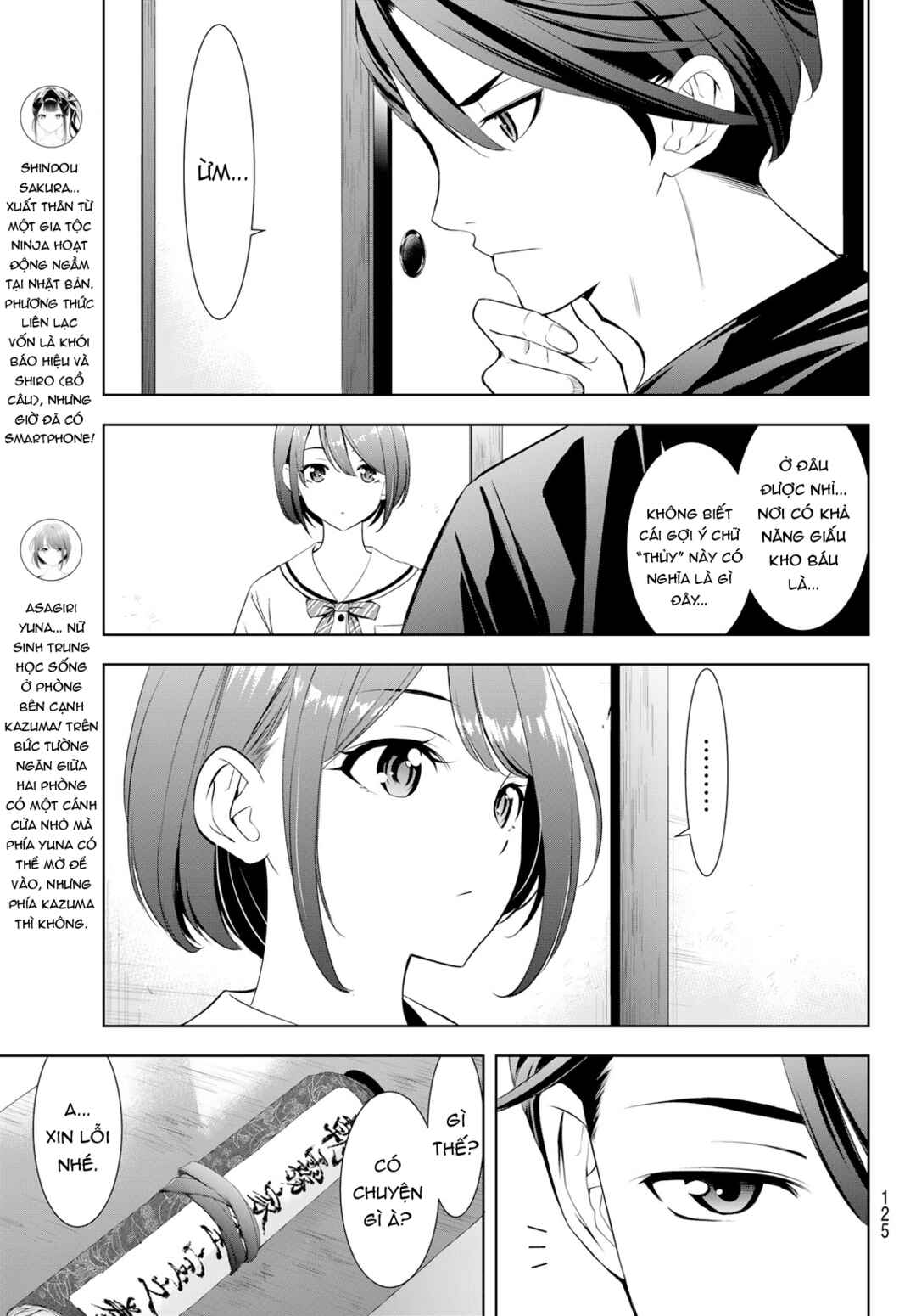 Ano Shima no Umine-sou Chapter 9 - Page 10