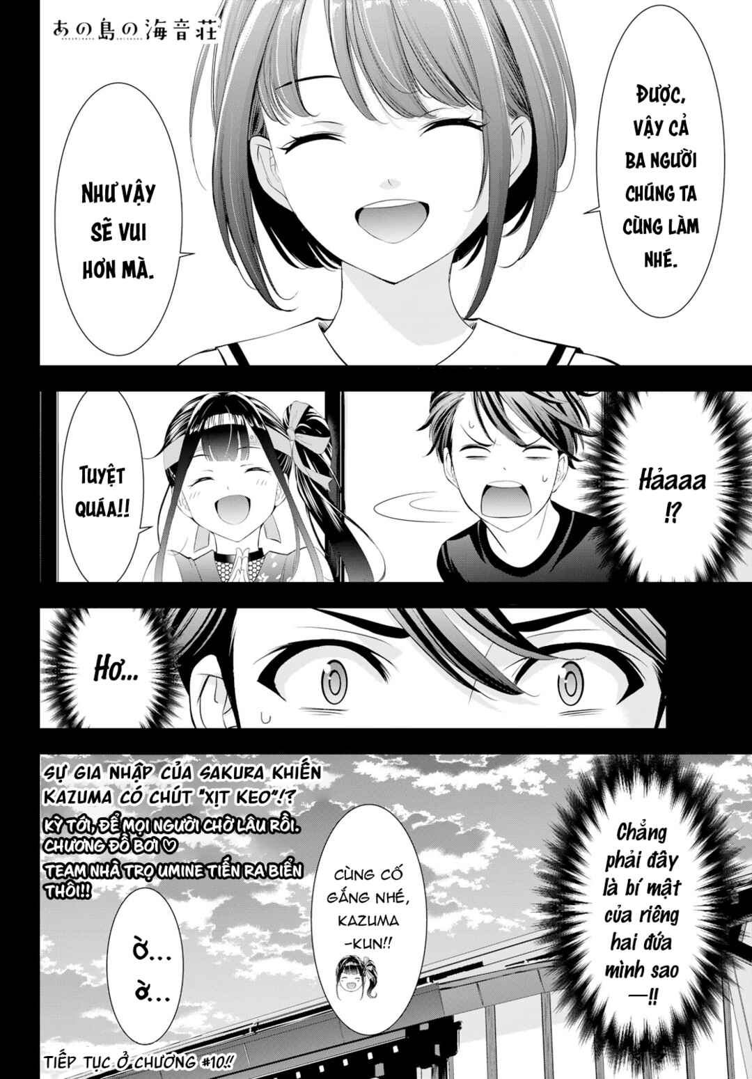 Ano Shima no Umine-sou Chapter 9 - Page 19
