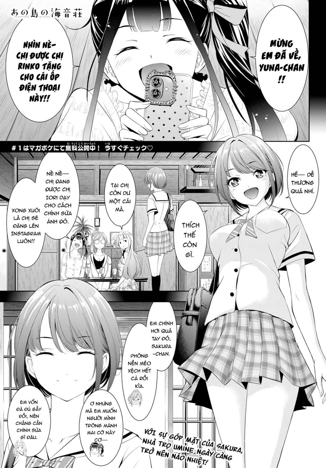 Ano Shima no Umine-sou Chapter 9 - Page 2