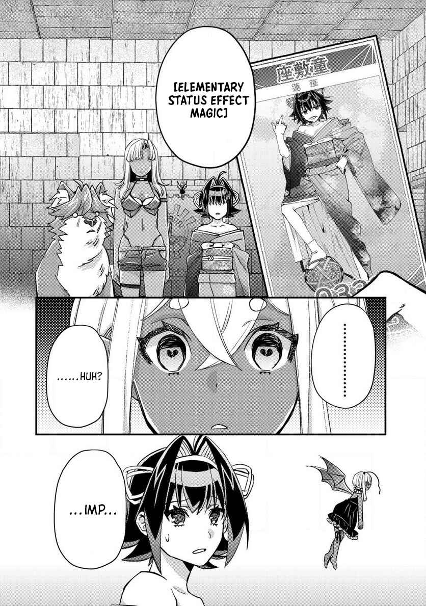 Mob Kousei no Ore Demo Boukensha ni Nareba Riajuu ni Naremasuka? Chapter 16.3 - Page 12