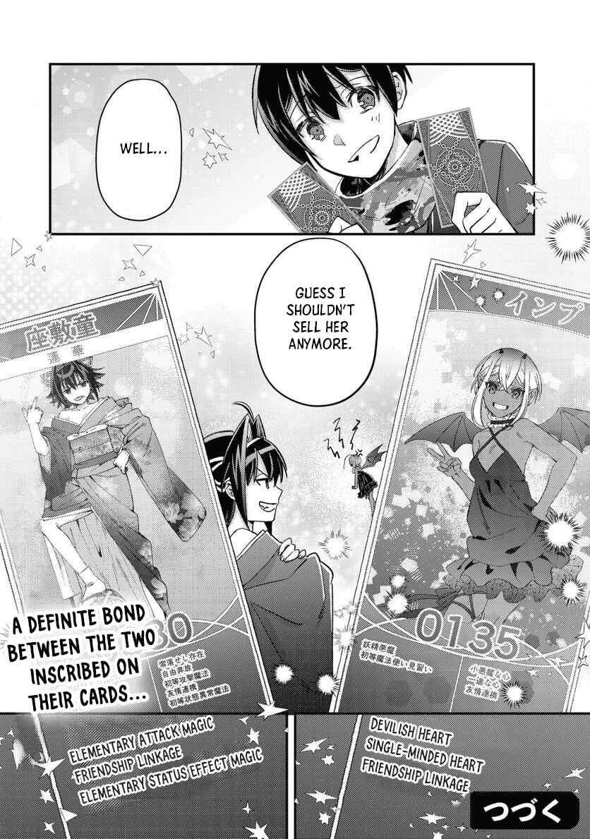 Mob Kousei no Ore Demo Boukensha ni Nareba Riajuu ni Naremasuka? Chapter 16.3 - Page 14