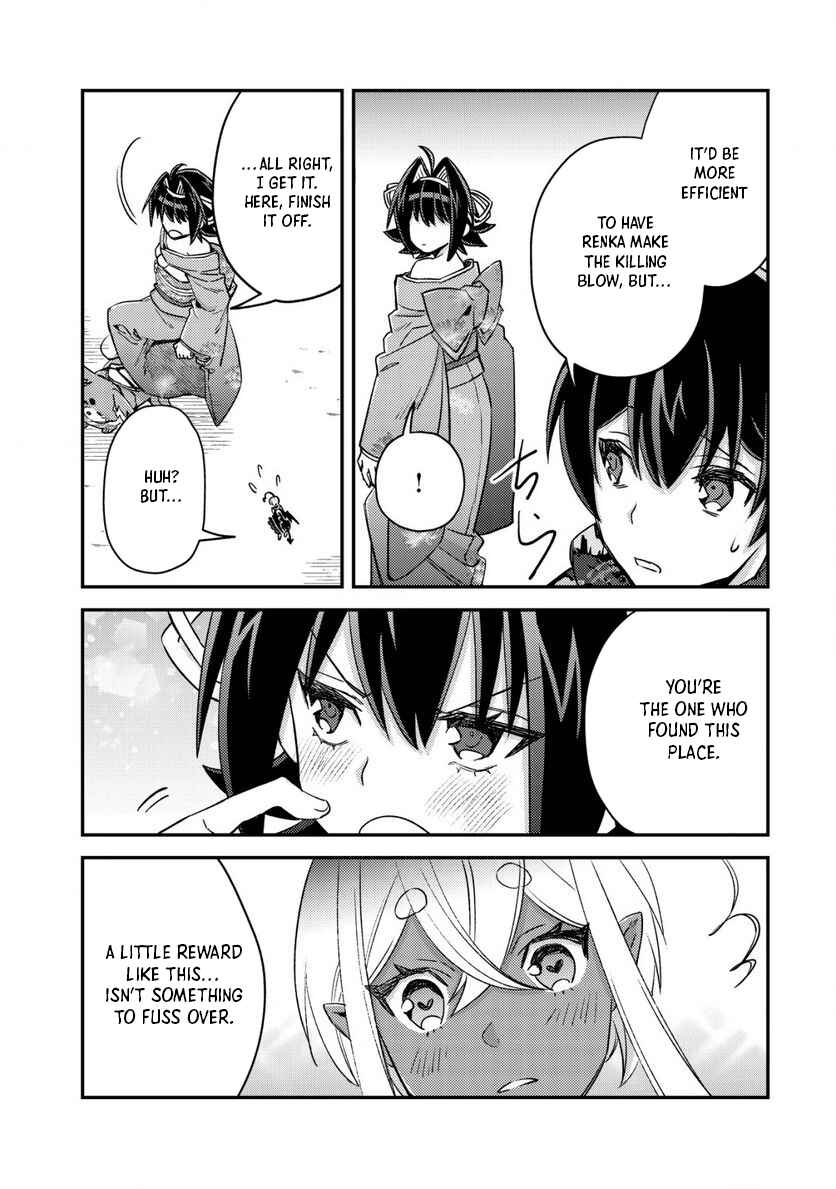 Mob Kousei no Ore Demo Boukensha ni Nareba Riajuu ni Naremasuka? Chapter 16.3 - Page 5