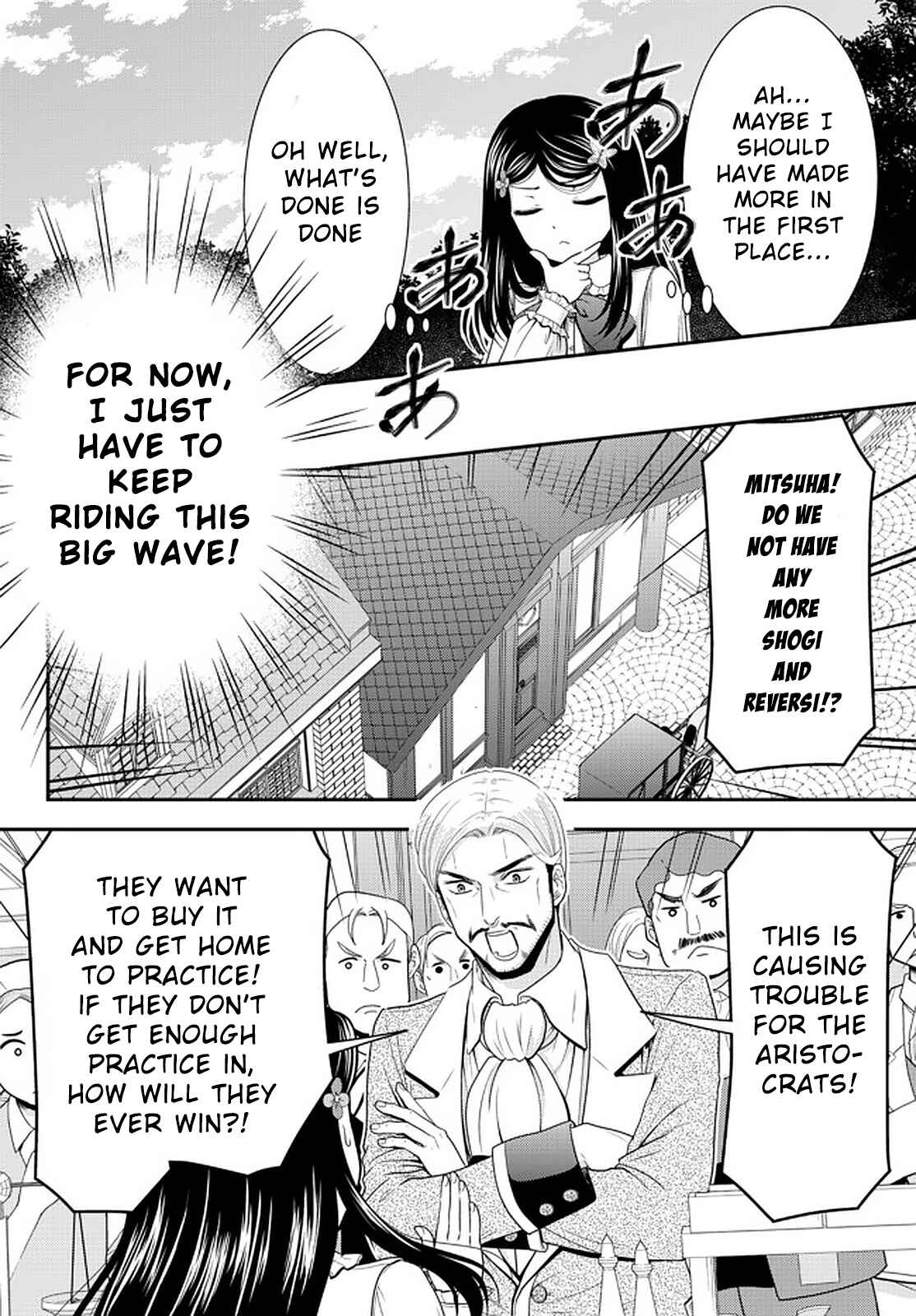 Rougo ni Sonaete Isekai de 8-manmai no Kinka wo Tamemasu Chapter 64 - Page 14