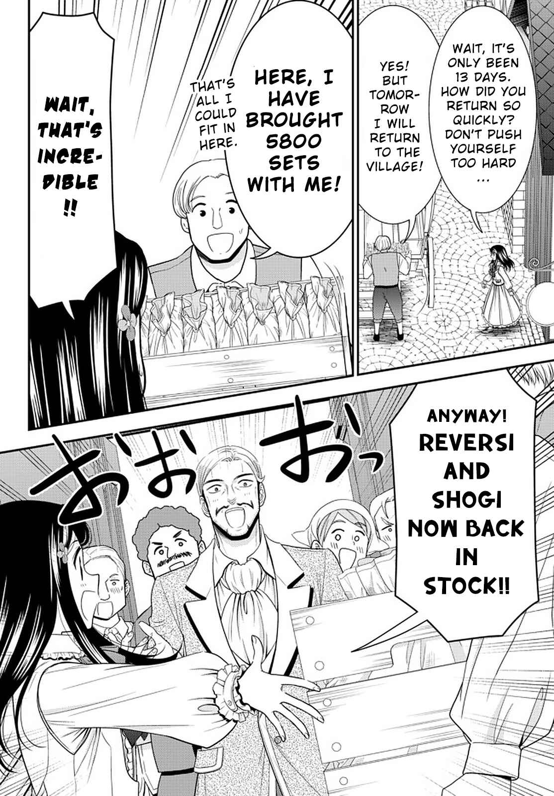 Rougo ni Sonaete Isekai de 8-manmai no Kinka wo Tamemasu Chapter 64 - Page 16