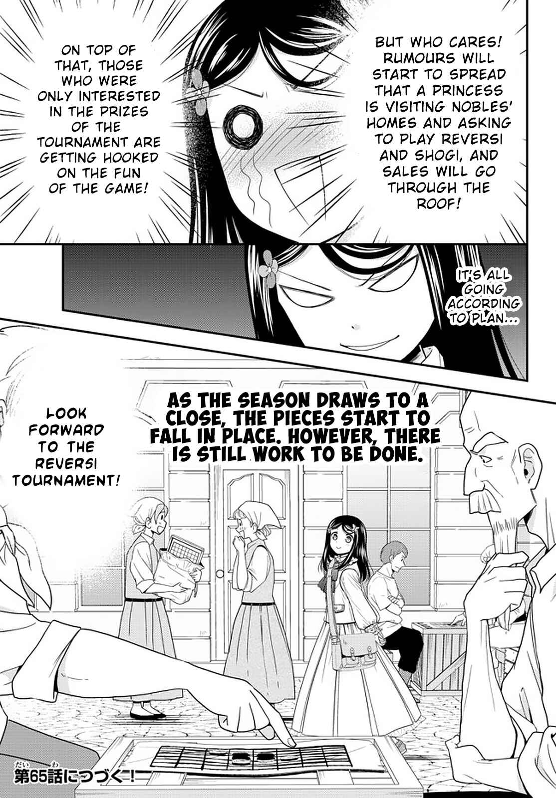 Rougo ni Sonaete Isekai de 8-manmai no Kinka wo Tamemasu Chapter 64 - Page 21