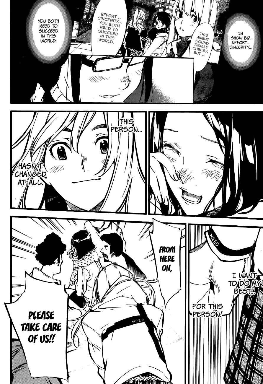 AKB49: Ren'ai Kinshi Jourei Chapter 145 - Page 19