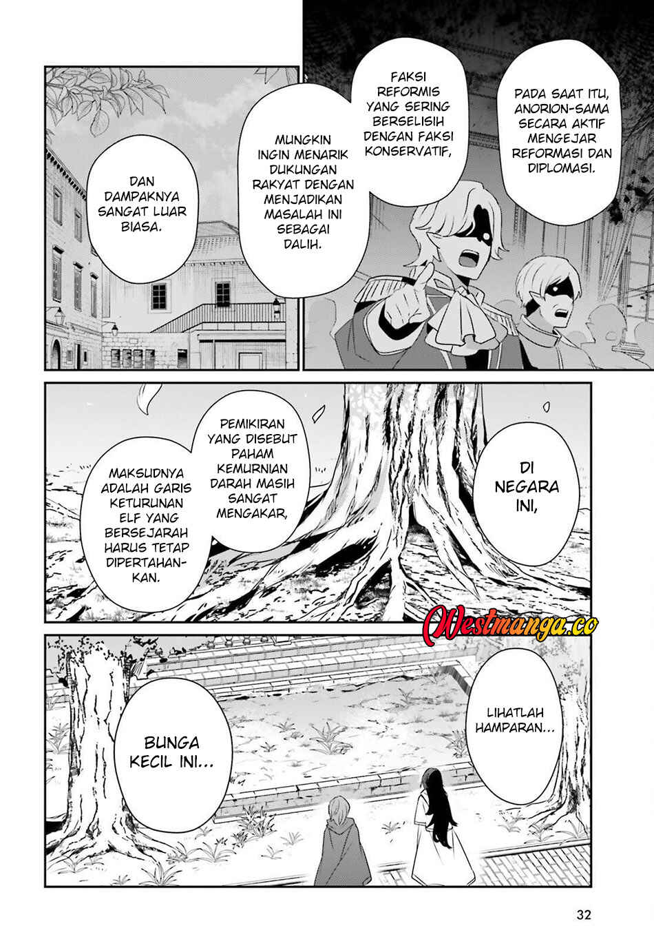 Kage no Jitsuryokusha ni Naritakute! Chapter 82.1 - Page 10