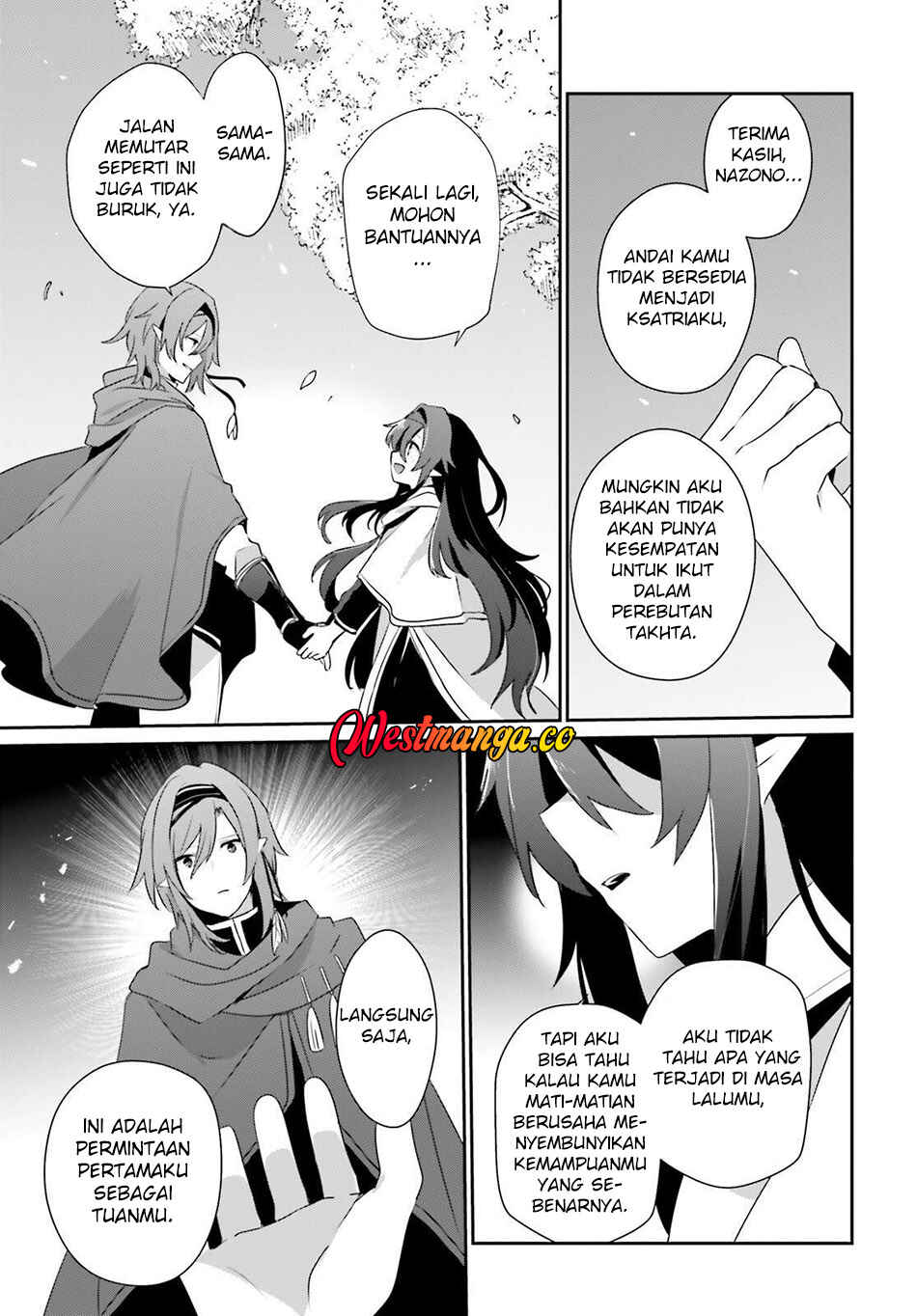 Kage no Jitsuryokusha ni Naritakute! Chapter 82.1 - Page 15