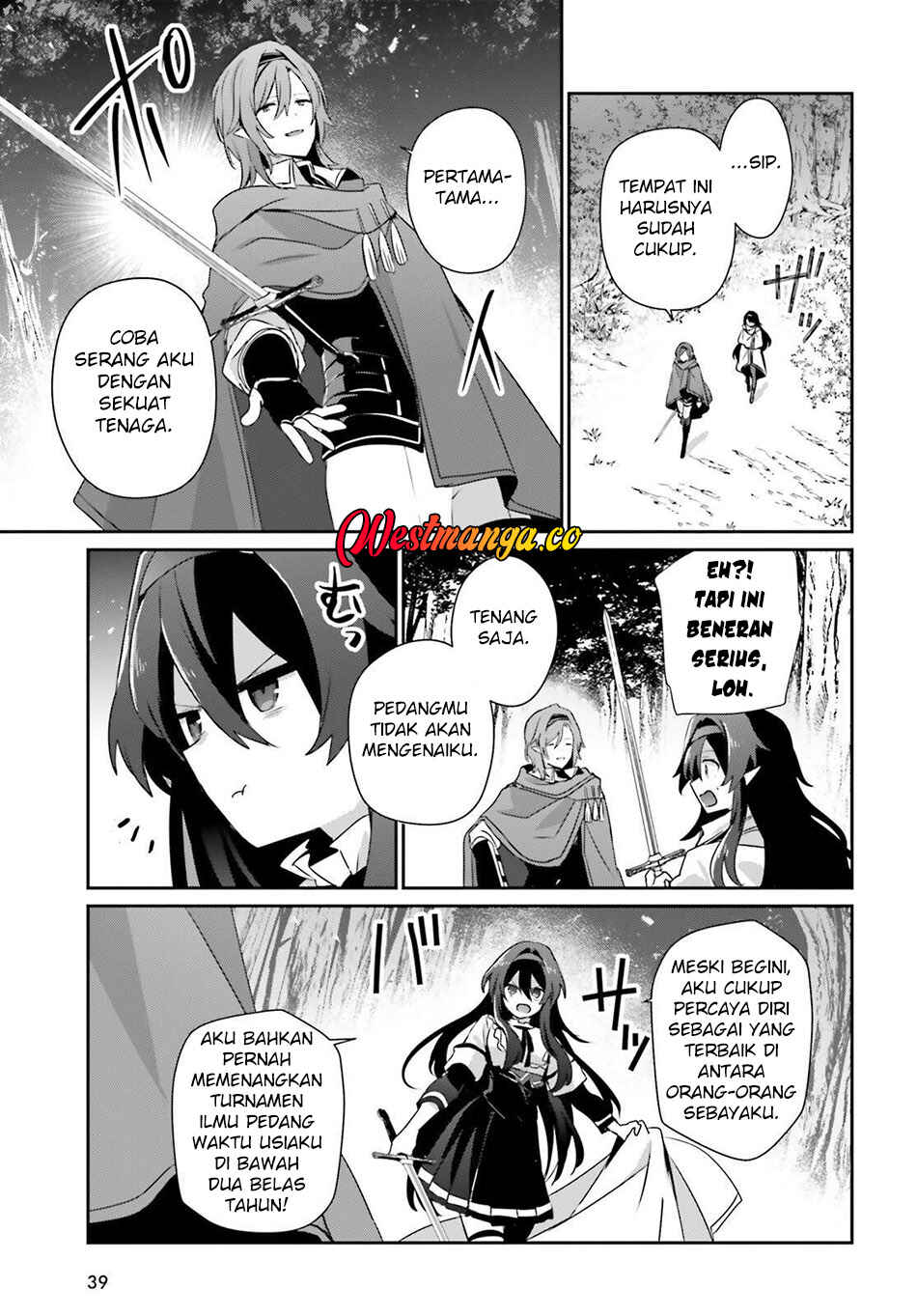 Kage no Jitsuryokusha ni Naritakute! Chapter 82.1 - Page 17