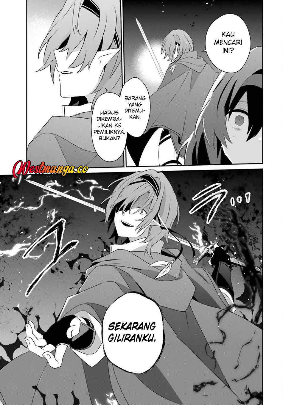 Kage no Jitsuryokusha ni Naritakute! Chapter 82.1 - Page 19