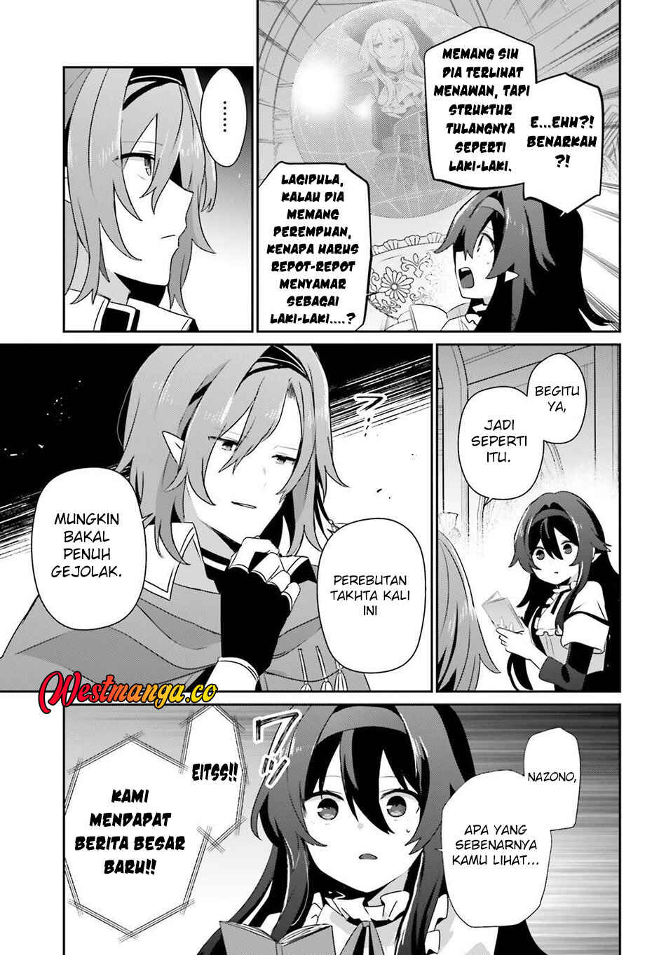 Kage no Jitsuryokusha ni Naritakute! Chapter 82.1 - Page 5