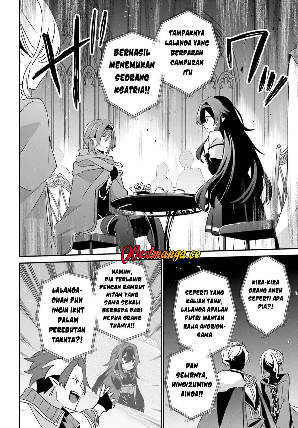 Kage no Jitsuryokusha ni Naritakute! Chapter 82.1 - Page 6