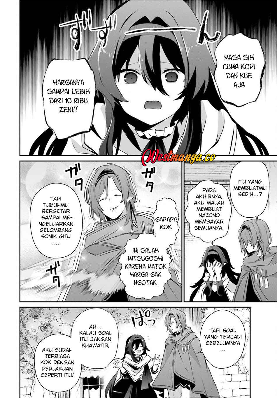 Kage no Jitsuryokusha ni Naritakute! Chapter 82.1 - Page 8