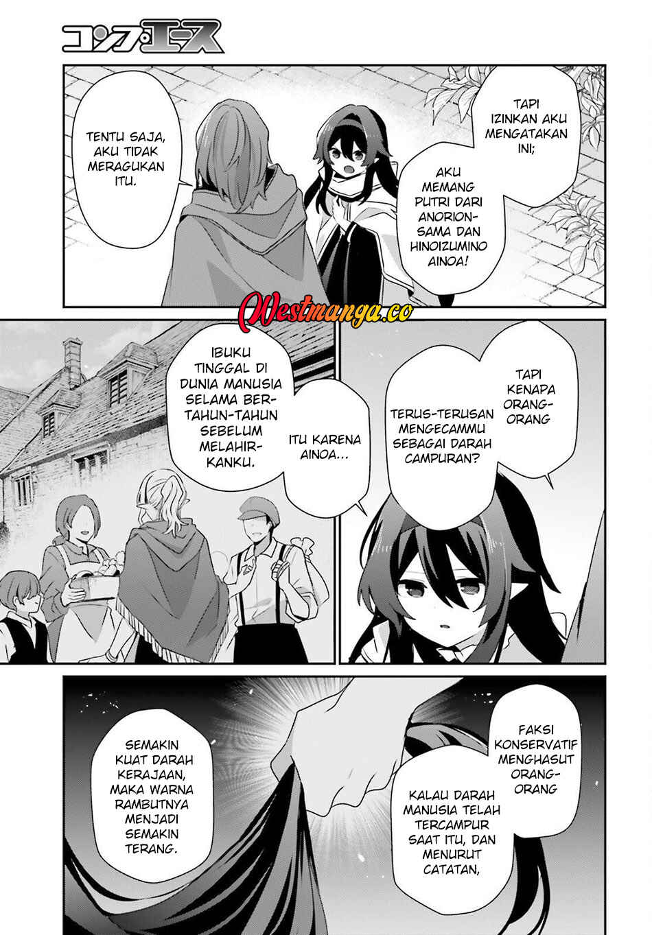 Kage no Jitsuryokusha ni Naritakute! Chapter 82.1 - Page 9
