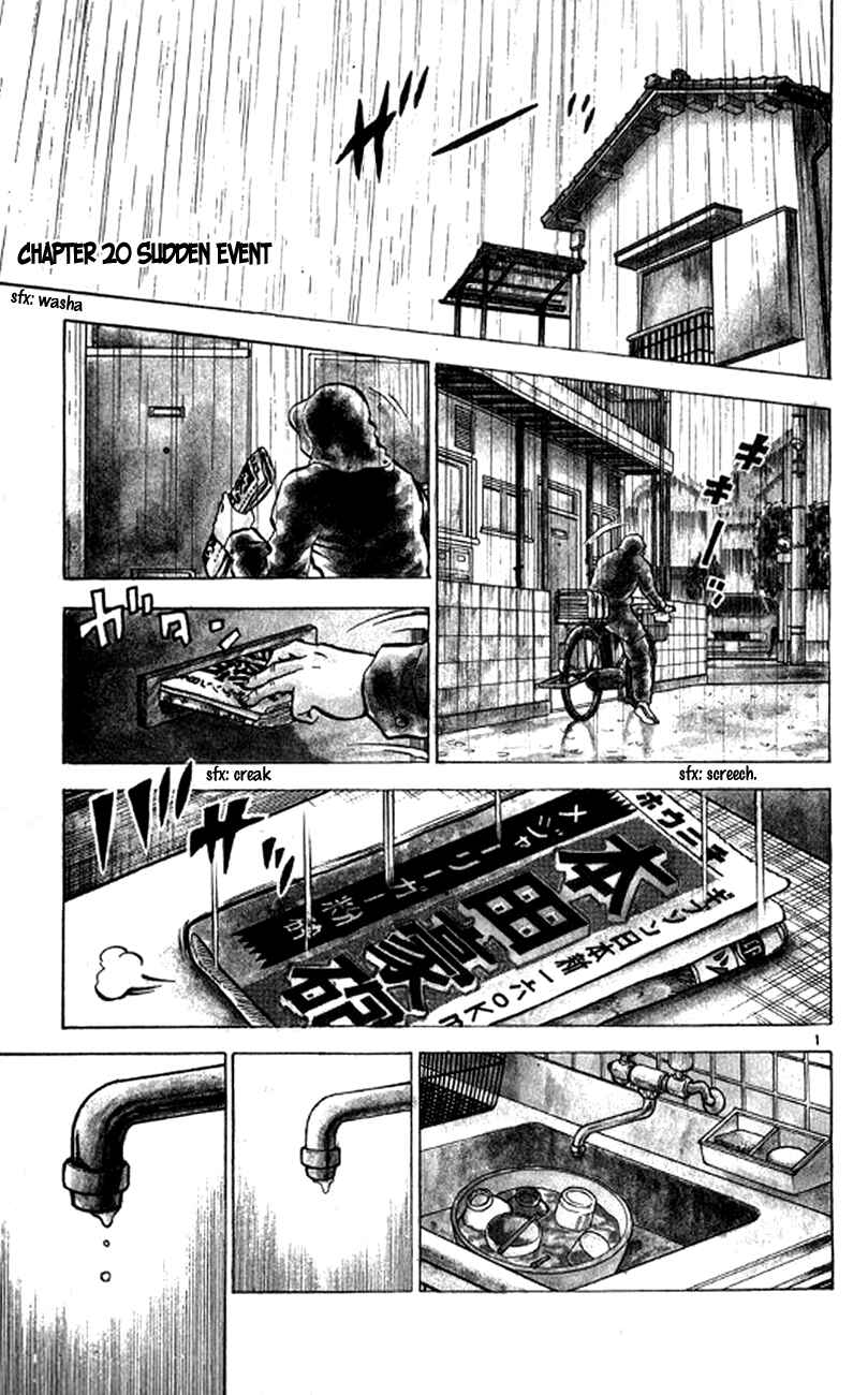 Major Chapter 21 - Page 1