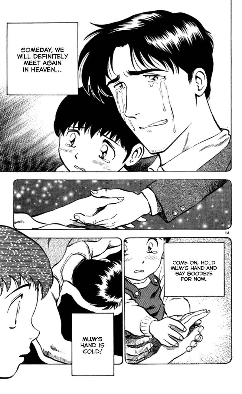 Major Chapter 21 - Page 14