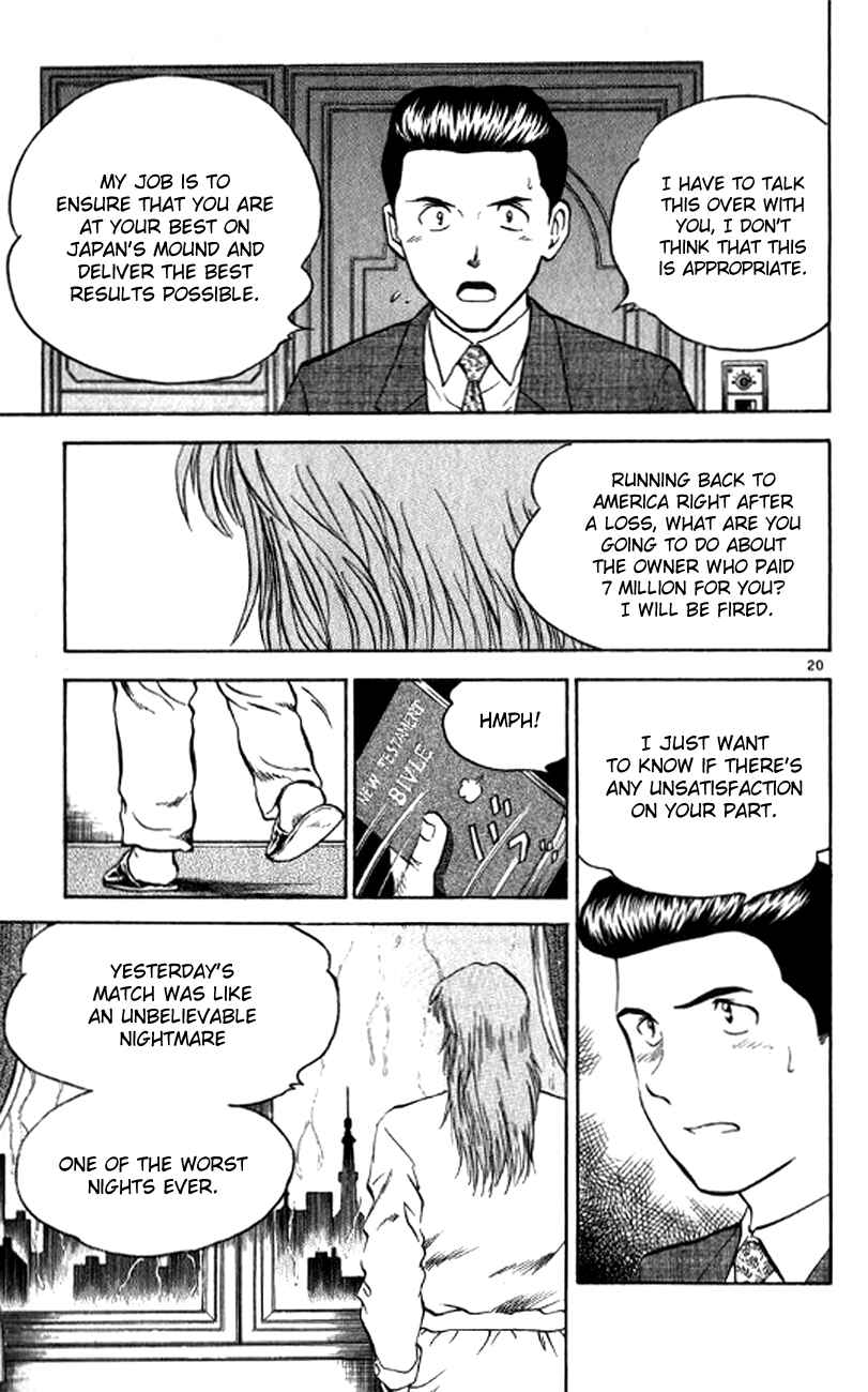 Major Chapter 21 - Page 19