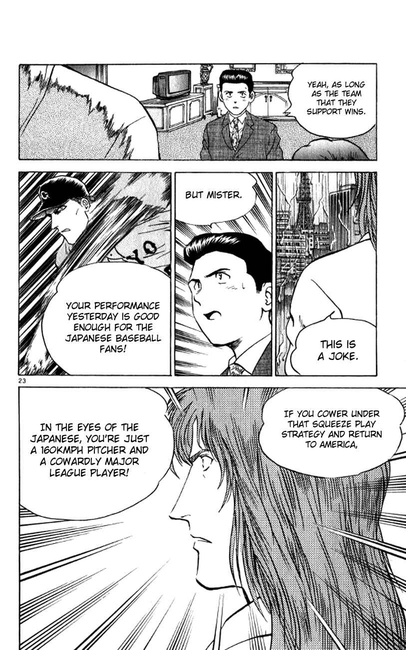Major Chapter 21 - Page 22