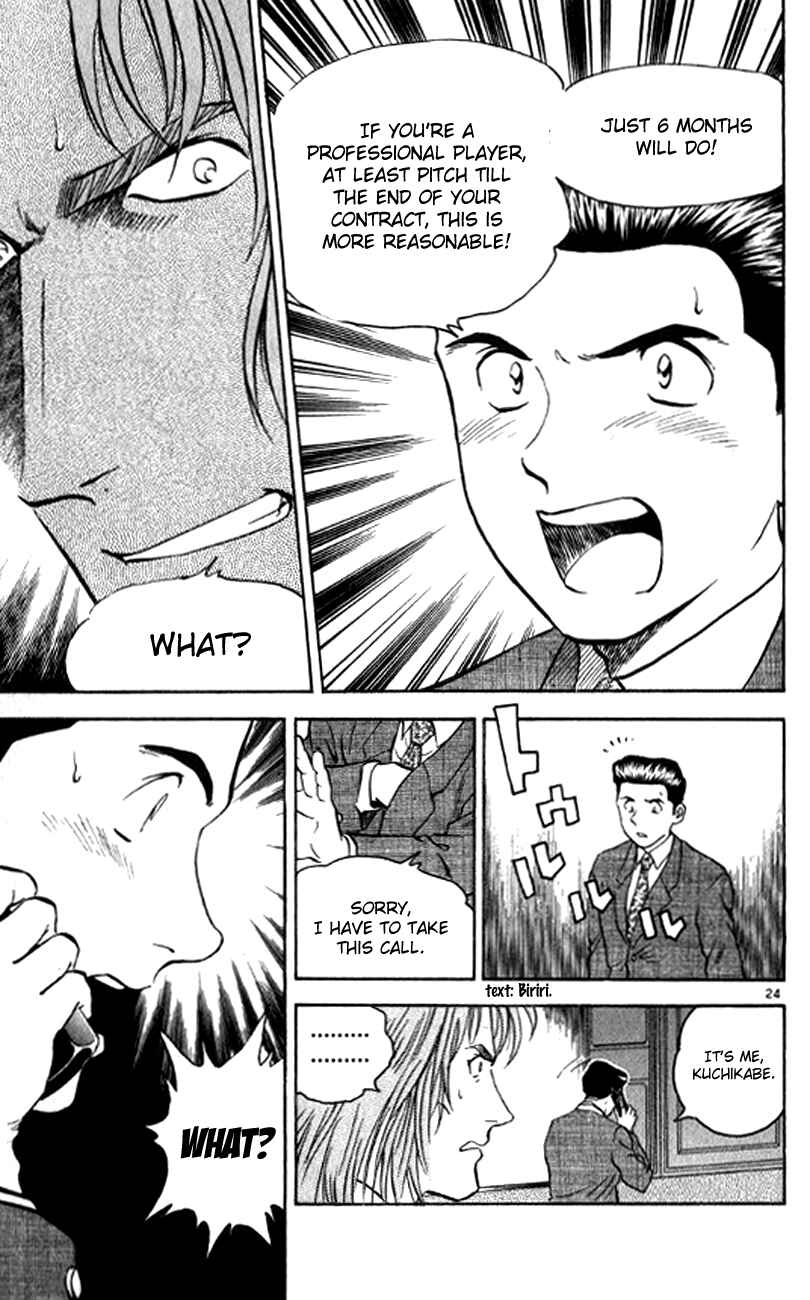 Major Chapter 21 - Page 23