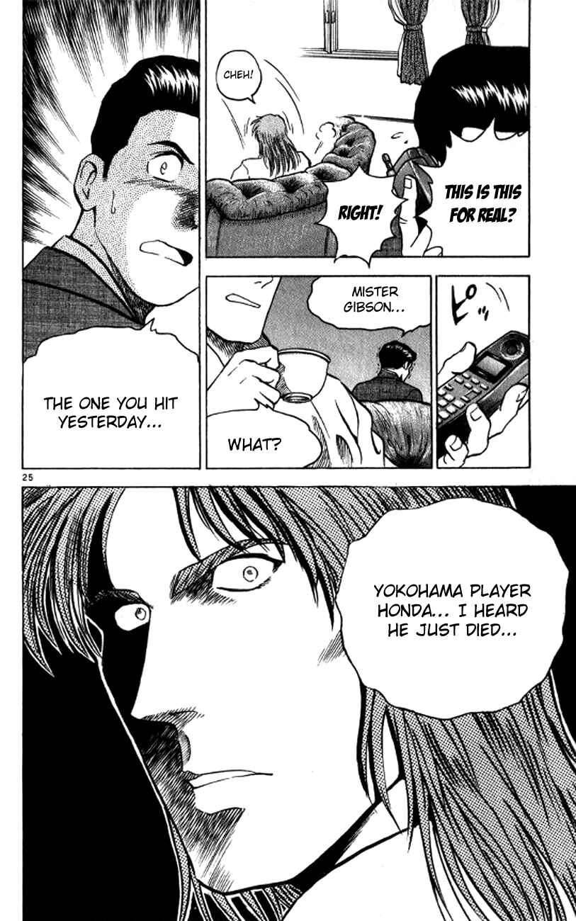 Major Chapter 21 - Page 24