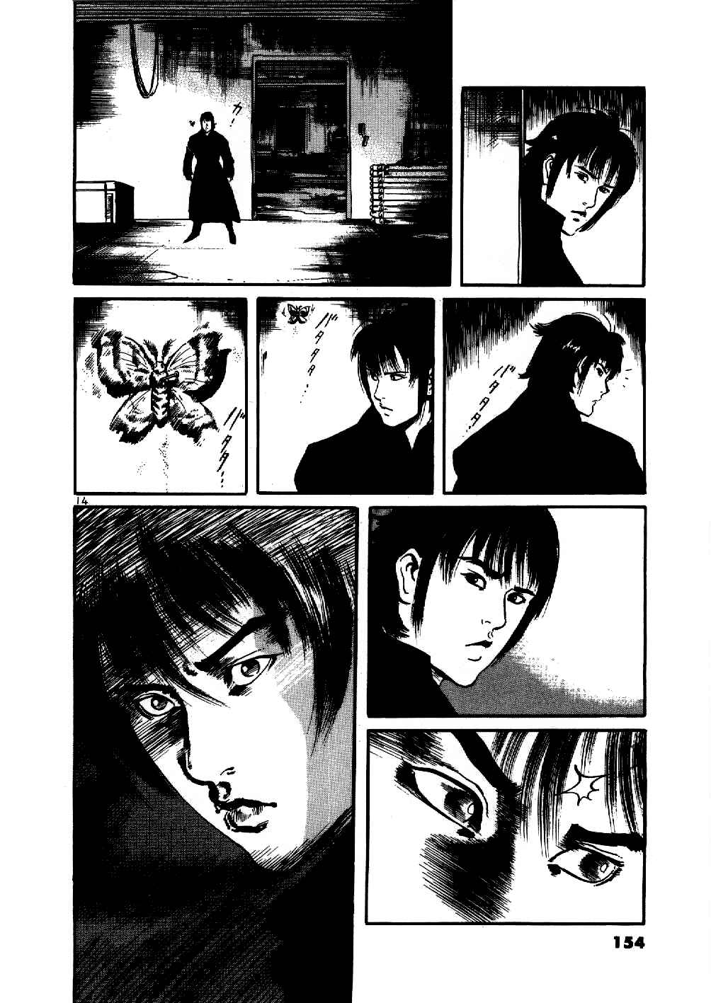 Yami no Aegis Chapter 6 - Page 14
